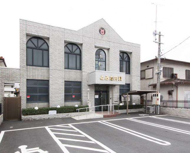 とみた内科外観イメージ