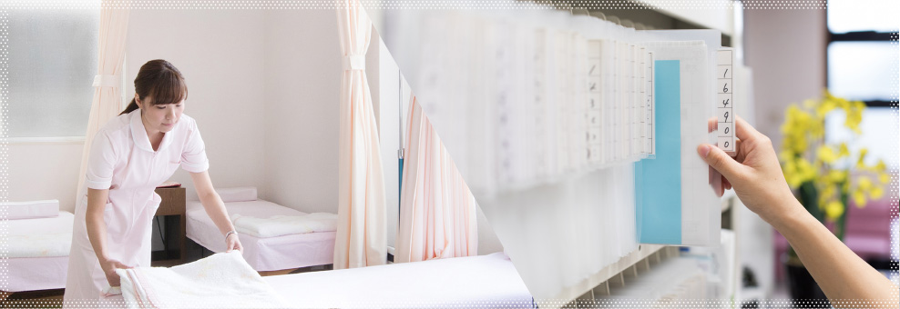 とみた内科について