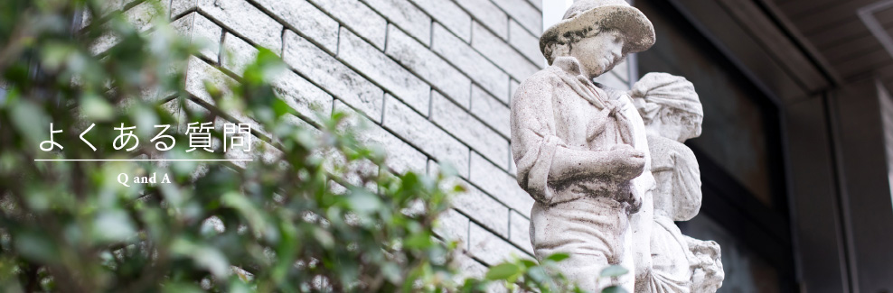 よくある質問イメージ